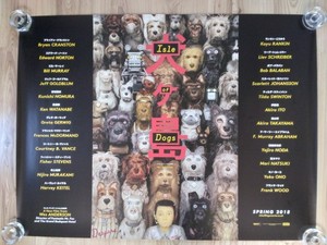 Isle Of Dogs Movie Poster – 20x30 Pop Art Print, Ready To Hang, Made In USA
