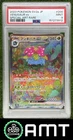 Venusaur ex PSA 9 2023 Pokemon Scarlet & Violet Pokemon 151 Japanese 3912
