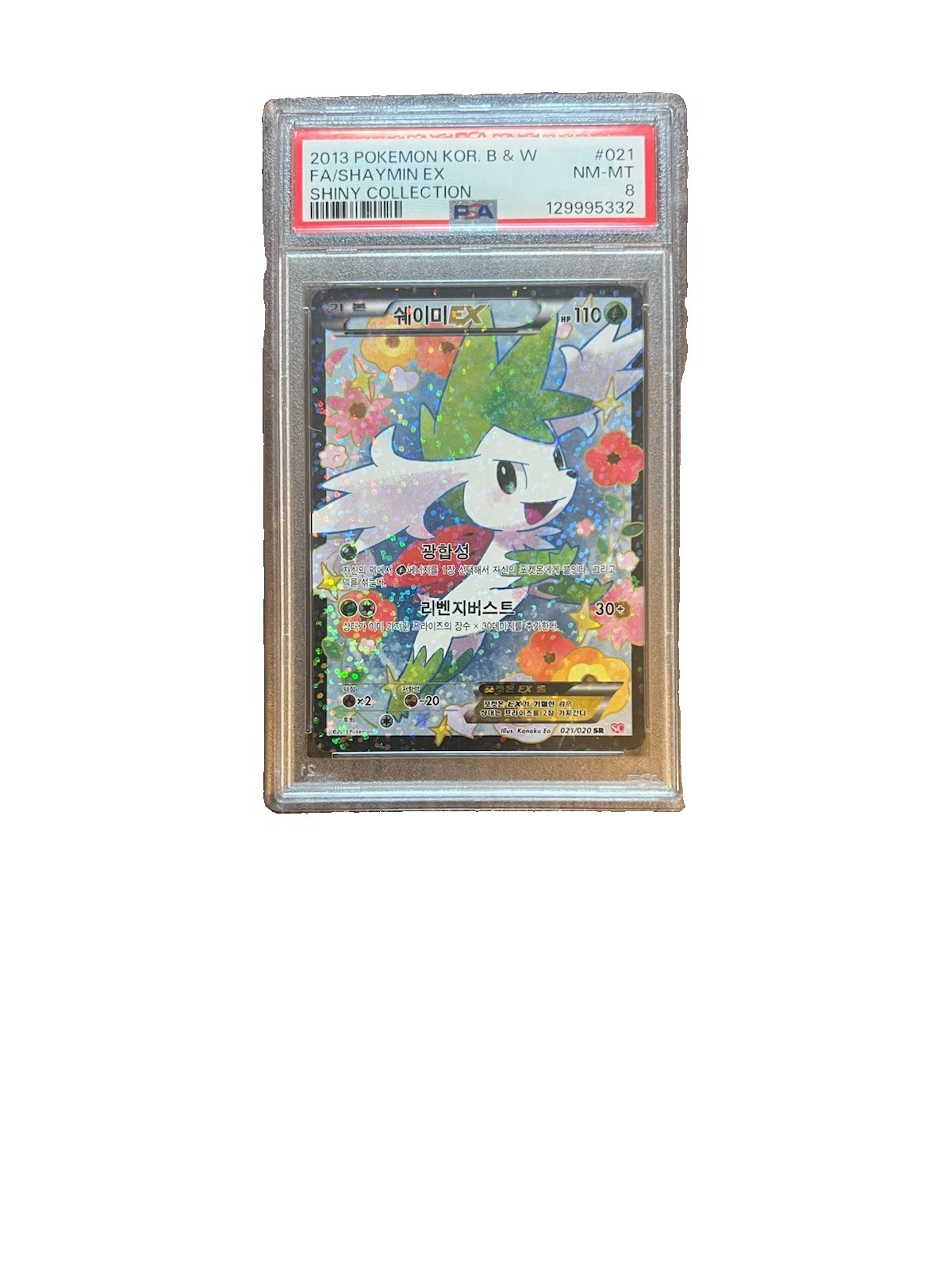 Shaymin EX PSA 8 2013 Korean Shiny Collection 021/020 Secret Rare Full Art