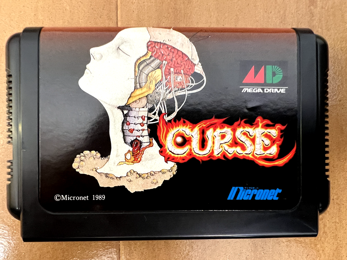 Curse Mega Drive Japan (Original Box and Manual) | eBay