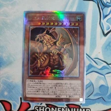 Yugioh OCG The Winged Dragon Of RA DP24-JP000 HR Original