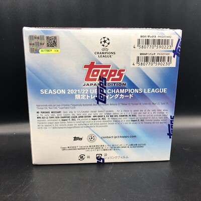 Topps 2021-2022 UEFA Champions League Soccer Japan Edition Factory