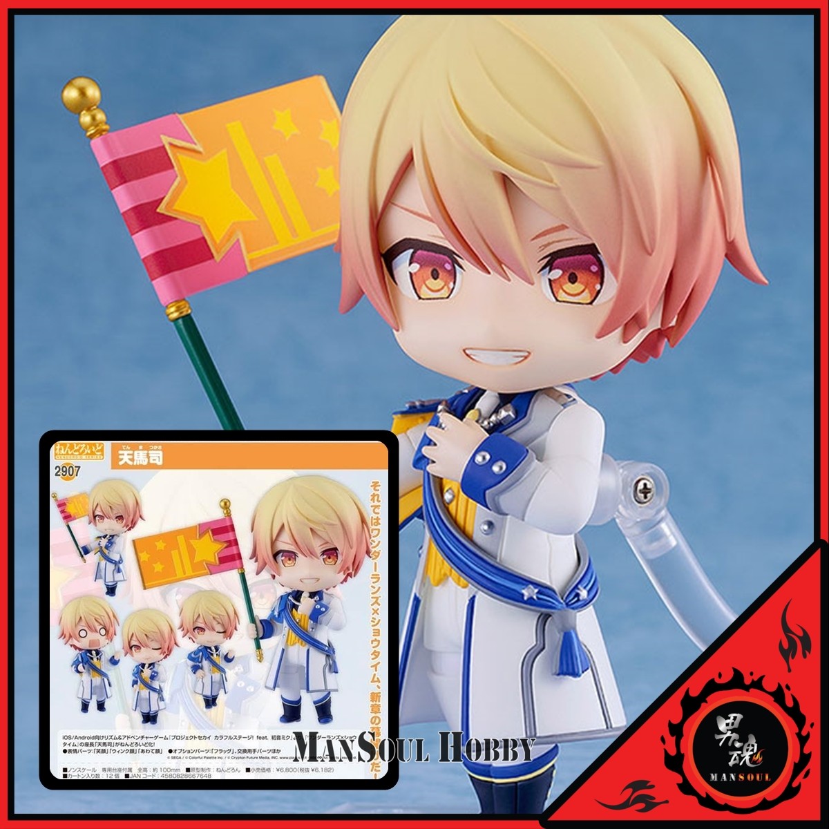 NEW Nendoroid 2907 HATSUNE MIKU COLORFUL STAGE Tsukasa Tenma