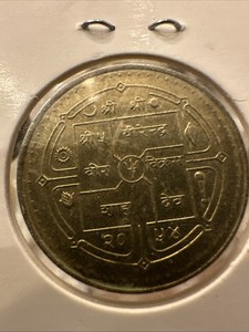 Nepal | 2 Rupees Coin | trident | KM:1116 | 1997