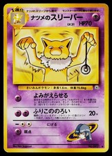 Sabrina's Hypno NO. 097 UC Gym Challenge Pokemon Japanese LP