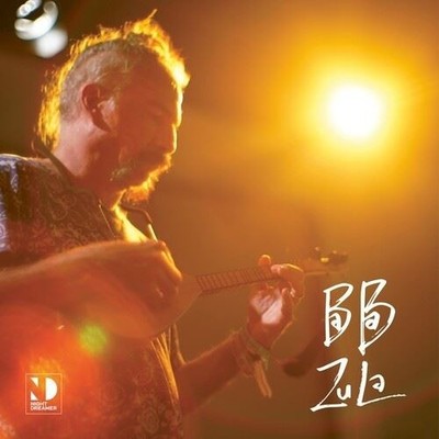 BABA ZULA - HAYVAN GIBI / NIGHT DREAMER DIRECT-TO-DISC (2 LP) NEW VINYL RECORD