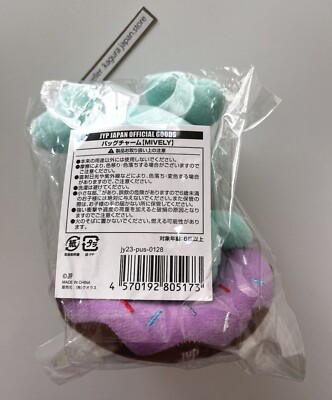 TWICE JYP JAPAN POPUP STORE 2023 BAG CHARM LOVELY PLUSH TOY