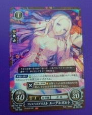 Fire Emblem Card 0 Cipher P19-011PR Edelgard Three Houses