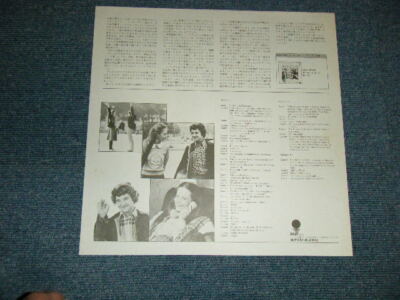 ost Georges Delerue A LITTLE ROMANCE Japan 1979 EWS-81236 NM LP+