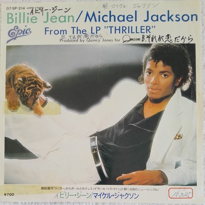 Michael Jackson Billie Jeans (7'' Single Promo Japan - 1983)