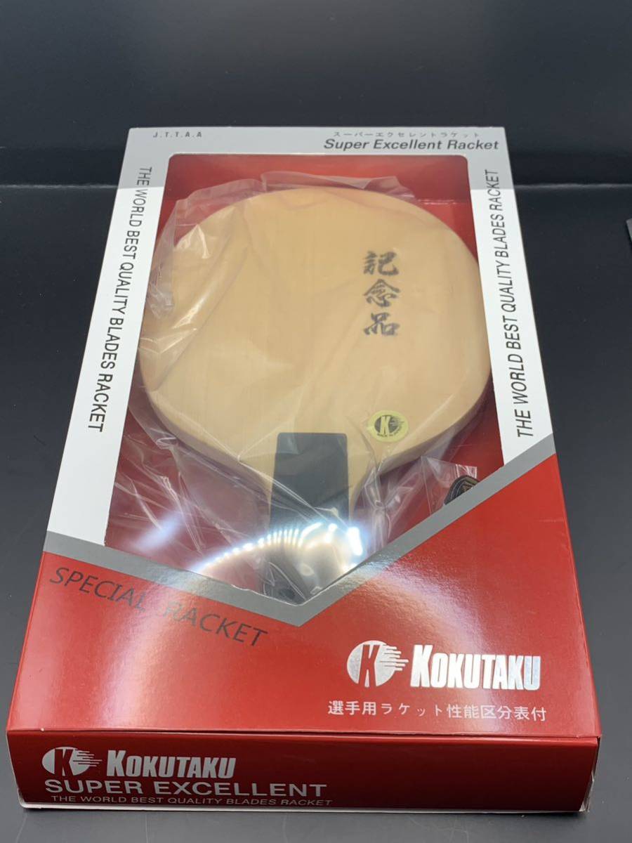 KOKUTAKU JTTAA official table tennis racket 9008 souvenir Kiso Hinoki