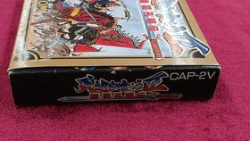 Capcom Tenchi wo Kurau IIShokatsu Koumei Den Famicom Software