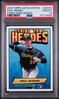 2024 Topps Japan Edition #SZH-19 Paul Skenes Strike Zone Heroes PSA 10 RC