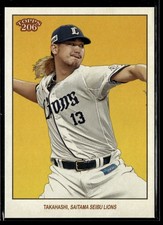 Kona Takahashi - 2023 Topps NPB 206 Image Variation SP #111 Lions MLB POSTED!!!