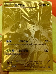 MelangeJapan | eBay Stores