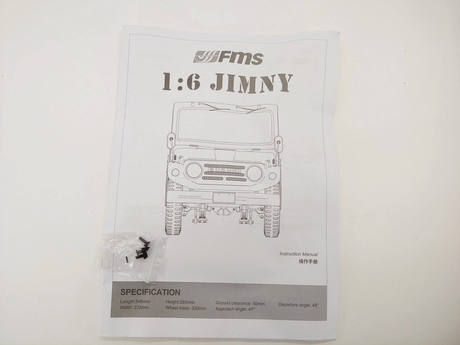 FMS 1:6 JIMNY RS Brown FMS10602RSBR 4x4 RC Army Vehicle Suzuki Licensed