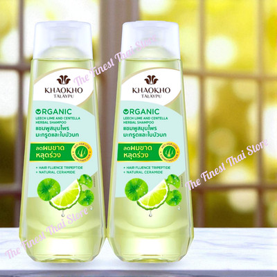 Khaokho Talaypu Lime and Centella Herbal Shampoo 180ml x 2