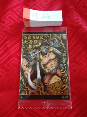 One Piece Straw Hat Crew Wafer Card Japanese Bandai Anime Sealed N No 7 06 Jack Ebay