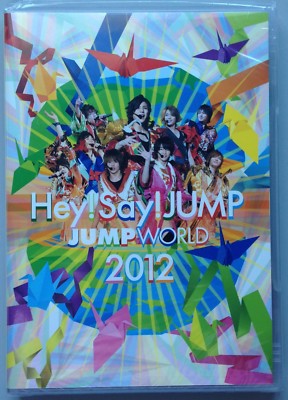 Hey! Say! JUMP - Jump World 2012 (Japan Version) (Normal Edition 