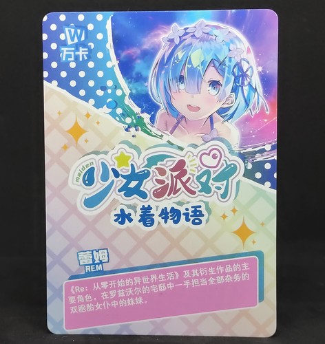 Re:Zero Rem SLR-004 Goddess Story Maiden Girl Party Badeanzug Holo Foil Karte - Bild 6 von 8