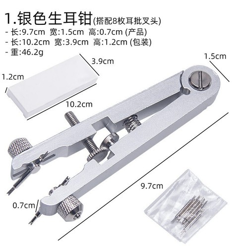 Steel V-shaped Watch Band Strap Pins Removal Pliers Forceps Watch Repair Tools - Picture 11 of 14