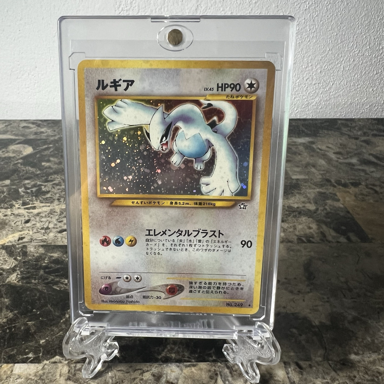 Pokemon Card - Japanese - Lugia Neo Genesis #249 Holo Rare - LightPlayed/EX