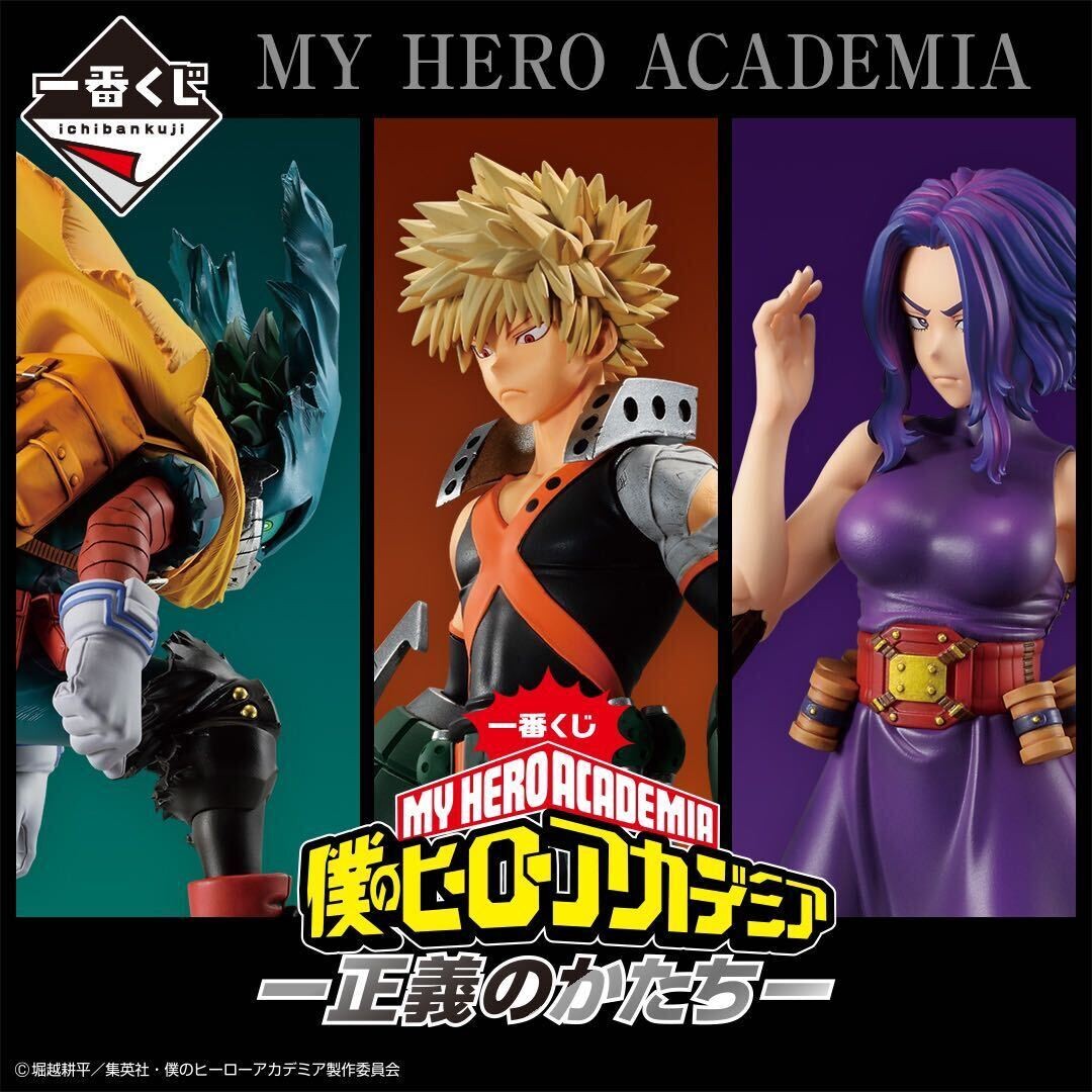 My Hero Academia Boku no Hero Figura Estatua Set Justice Deku Bakugo Lady Nagant