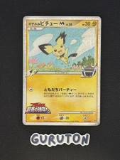 [HP] [US Seller] Pokemon Japanese Spiky Eared Pichu 011/022 Arceus Movie Promo