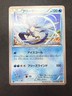 Articuno 015/078 Xy6 | Emerald Break 1st Edition | Japanese Pokemon Card | NM
