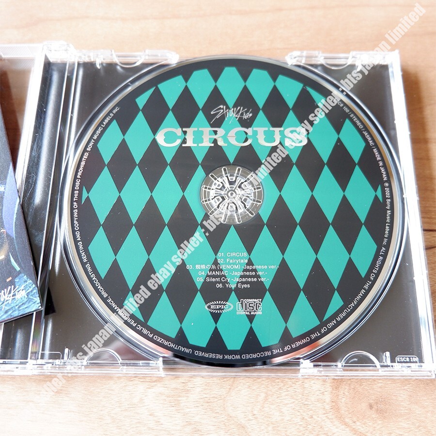 【staykids】HAN CD セット Stray Kids Han CIRCUS Official FC STAY JAPAN CD + Photocard
