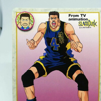 39 Uozumi Jun Slam Dunk CARD From TV Animation Slam Dunk Shohoku