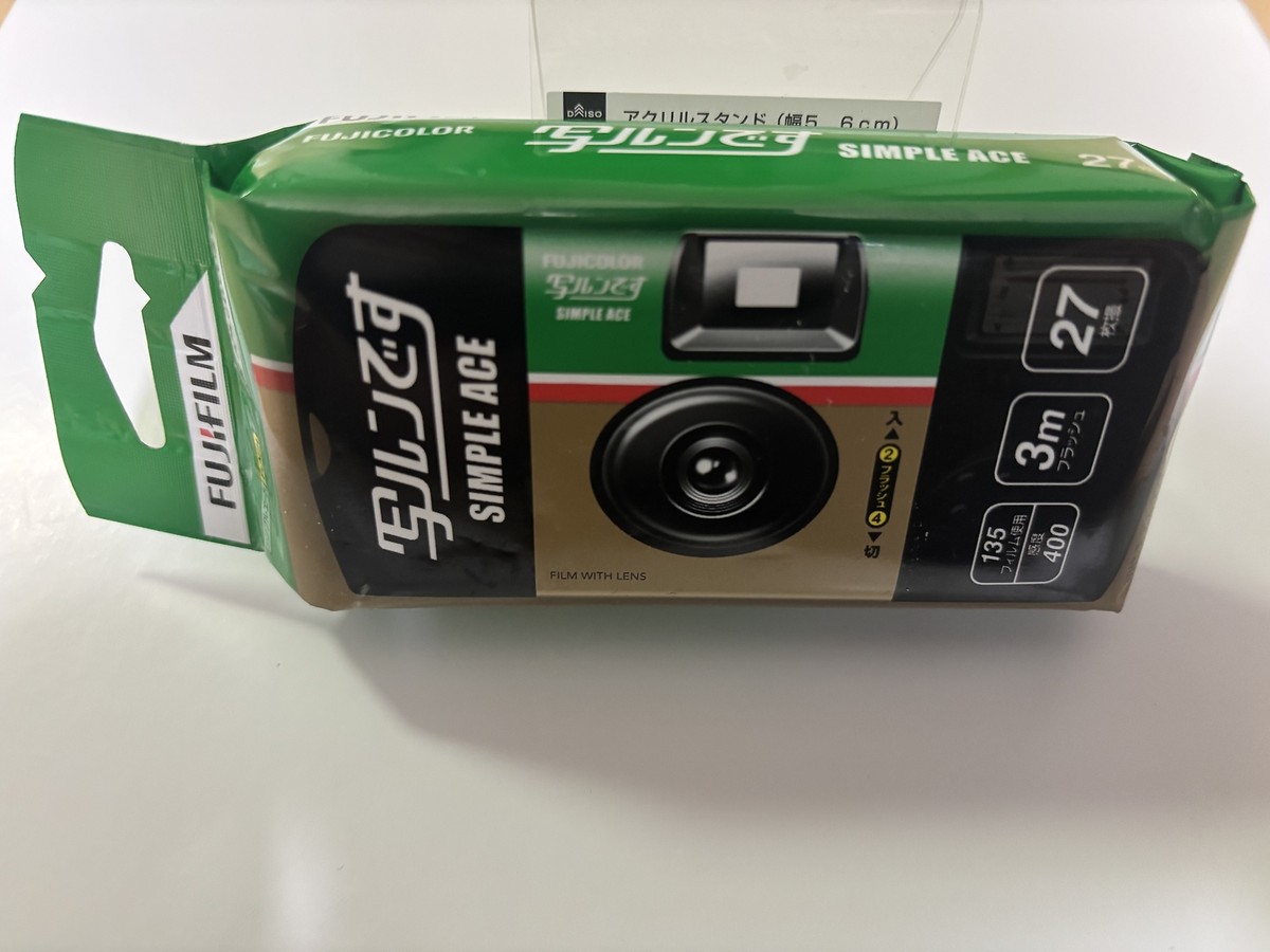 Fujifilm Simple Ace Fuji Super G Ace 400 Fuji Super G FUJIFILM