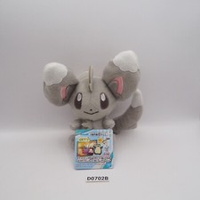 Minccino D0702B Pokemon Bandai Spirits Banpresto Plush 6" Toy Doll Japan