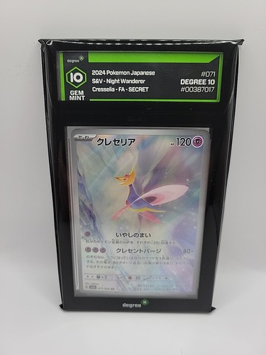 Pokémon S&V Cresselia 71 JP Shrouded Fable (Night Wanderer) AR CGC Pristine 10