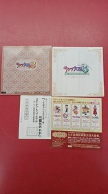 Sega Sakura Wars 2 ~Don't Forget You Died~ [Regular Edition] Dreamcast Software