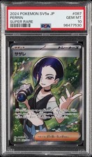 2024 POKEMON JPN SV5A-CRIMSON HAZE SUPER RARE #087 PERRIN PSA 10