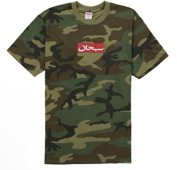 Supreme Arabic Box Logo Tee SS26 Camo SIZE Large