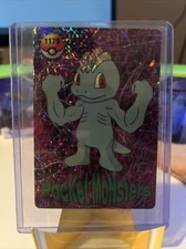Pokemon MACHOP & PIKACHU Pocket Monsters Holo Prism Vending Sticker #1179