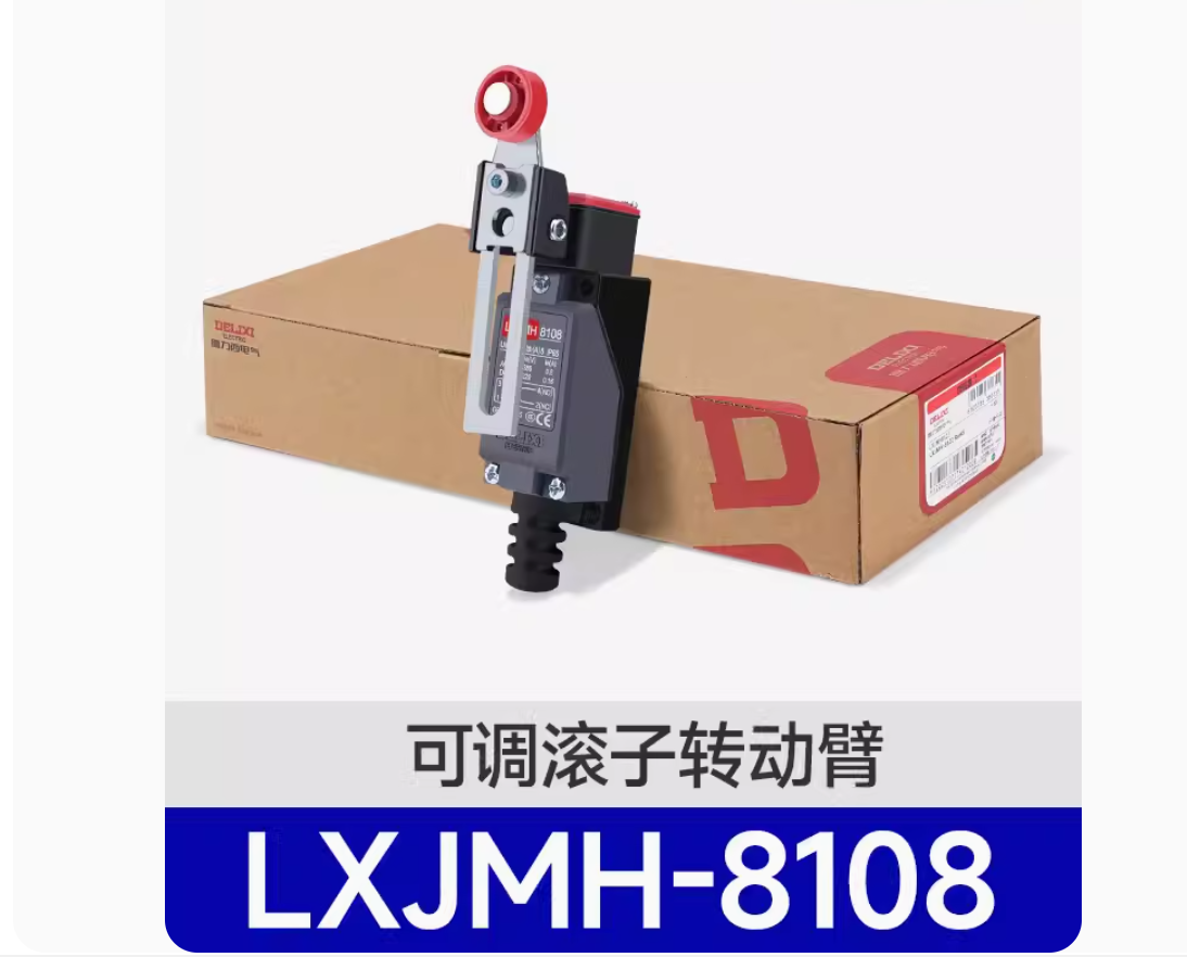 1PC NEW DELIXI Travel switch Limit switch LXJMH-8108 #LL | eBay