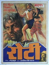 1942 Bollywood Poster ROTI . Chandra Mohan, Sheikh Mukhtar, Sitara 30in x 4