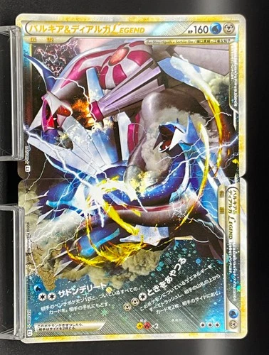 Palkia & Dialga LEGEND 072/080 073/080 L3 1st ED 2010 Pokemon card Japanese