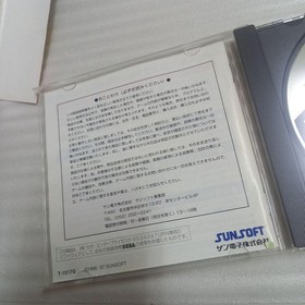 Saturn Sata Albert Odyssey Gaiden Japan kg