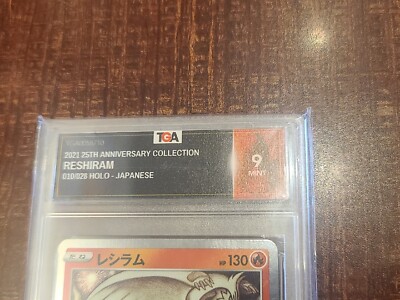 Pokemon Reverse Holo Reshiram 010/028 25th Anniversary Japanese