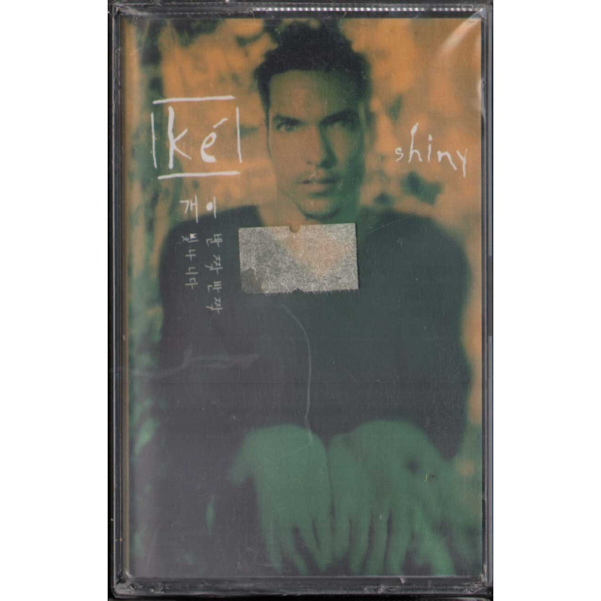Ké (Ke') MC7 Shiny / RCA Sealed 0078636761947