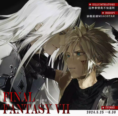 コミック・アニメ Final Fantasy 7 static arts Sephiroth Static Arts Bust: Final Fantasy 7 Sephiroth: SQUARE ENIX