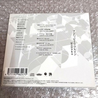wowaka UNHAPPY REFRAIN CD Album Japan VOCALOID Used Genjitsutouhi