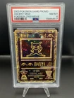 Ancient Mew (Pokémon The Movie 2000) Promo PSA 8 NM-MT