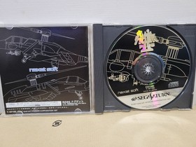 Ultimate Tiger 2 Plus Sega Saturn With Obi