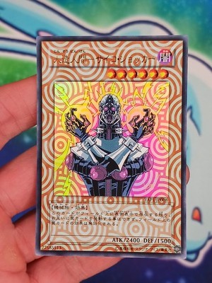 ''Psychic Wave'' Jinzo YAP1-JP008 - MINT - Sun Bleached - Studio B - Japanese
