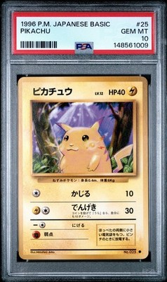 1996 POKEMON BASE SET JAPANESE #25 PIKACHU PSA 10 (New PSA Cert